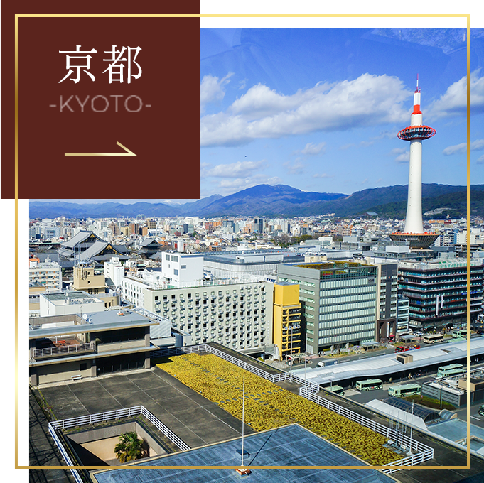 京都