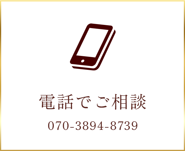マダム麗奈 名古屋 LINE